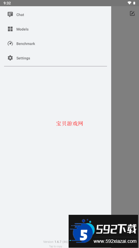 pocketpal安卓版下载安装最新版本截图4