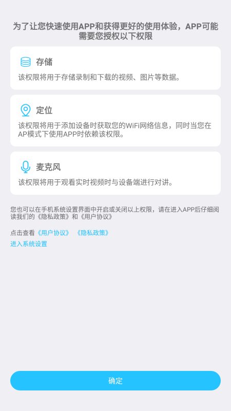 5gcam摄像头app截图1