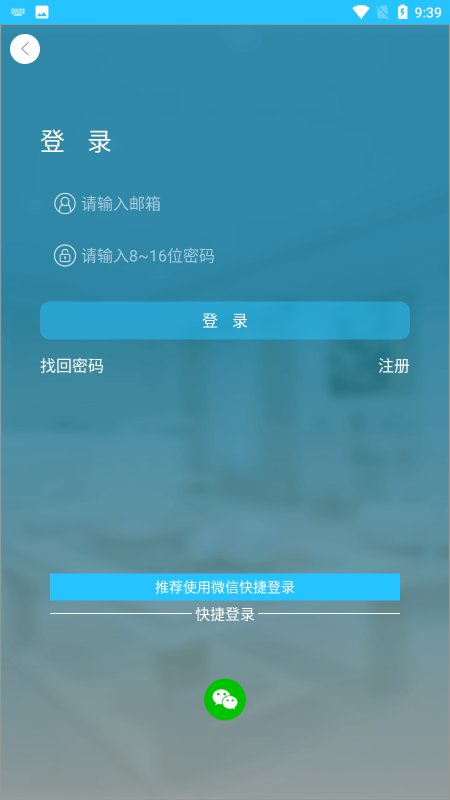 5gcam摄像头app截图3