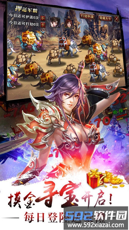 5gwan手游真三国快打截图3