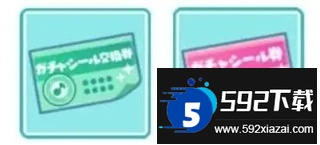 Project Sekai台服繁体版