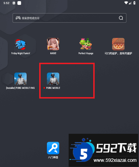 Pubg越南服安装包(PUBG Mobile VN)