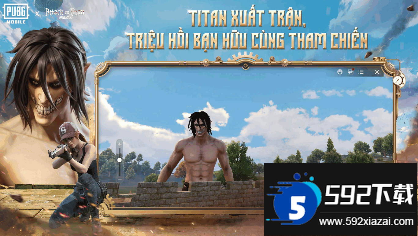 Pubg越南服安装包(PUBG Mobile VN)截图3