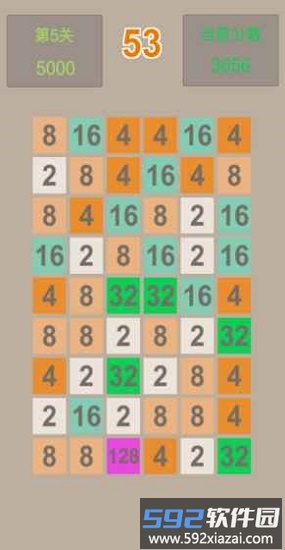 2048消消乐游戏 2048消消乐下载