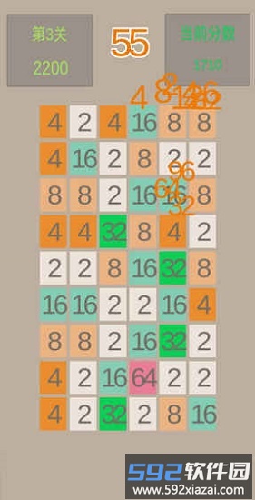 2048消消乐免费版截图4
