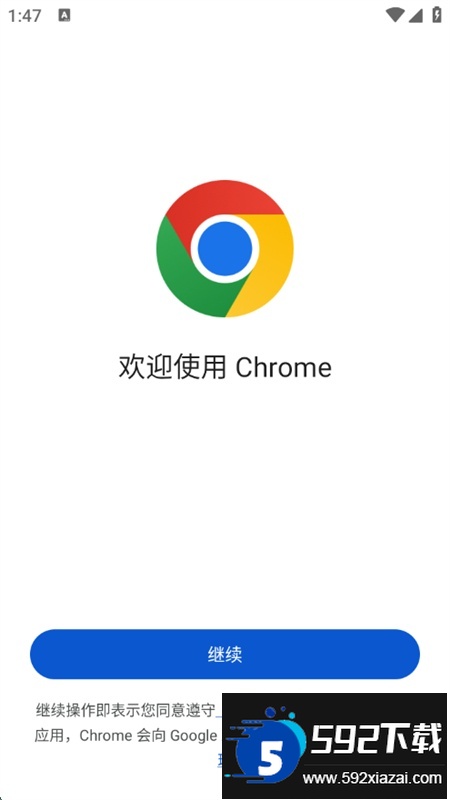 guge浏览器手机版(谷歌浏览器)app官方版 guge浏览器手机版(谷歌浏览器)app官方版