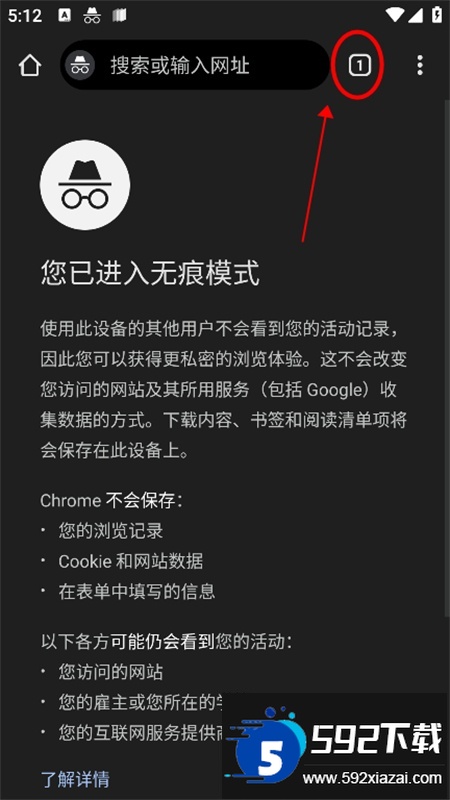 guge浏览器手机版(谷歌浏览器)app官方版 guge浏览器手机版(谷歌浏览器)app官方版