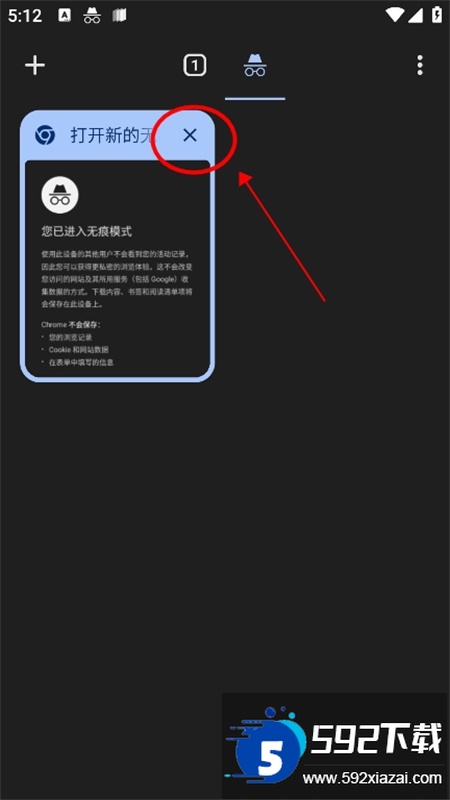 guge浏览器手机版(谷歌浏览器)app官方版 guge浏览器手机版(谷歌浏览器)app官方版