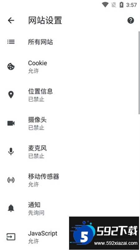 guge浏览器手机版(谷歌浏览器)app官方版截图5