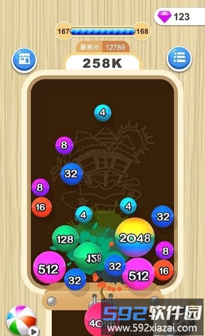 2048消球球截图1