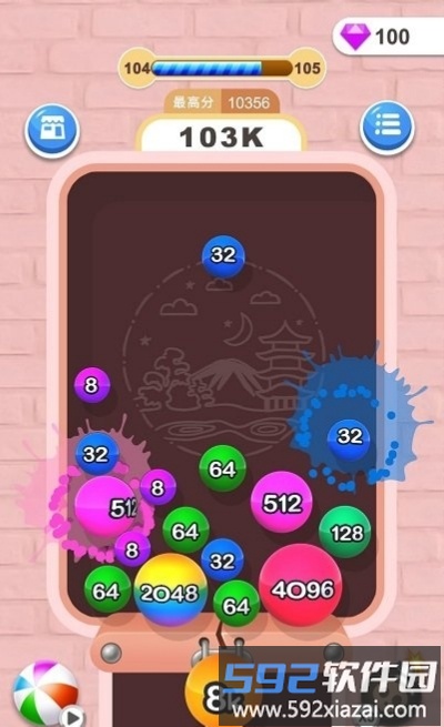 2048消球球截图3