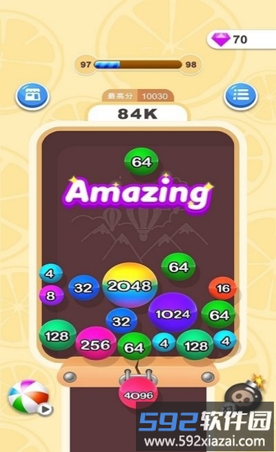 2048消球球截图5