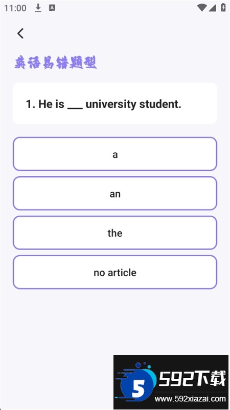 papagos学翻译助手app官方手机版 papagos学翻译助手app官方手机版