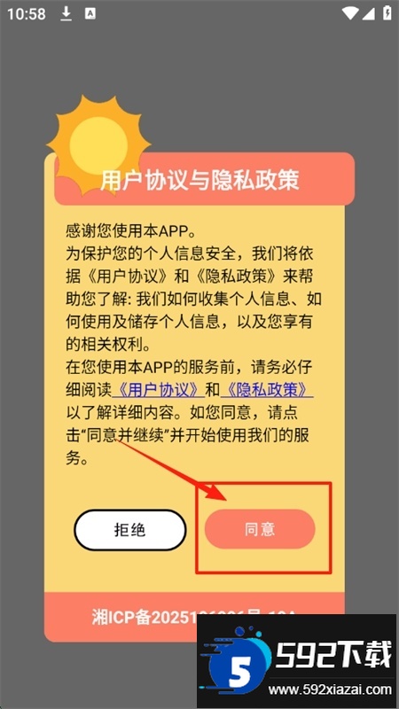 papagos学翻译助手app官方手机版 papagos学翻译助手app官方手机版