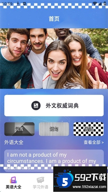 papagos学翻译助手app官方手机版 papagos学翻译助手app官方手机版