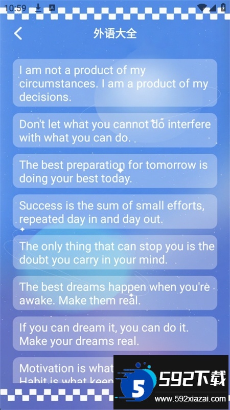 papagos学翻译助手app官方手机版截图2