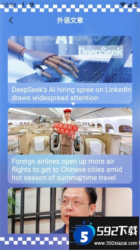 papagos学翻译助手app官方手机版截图4