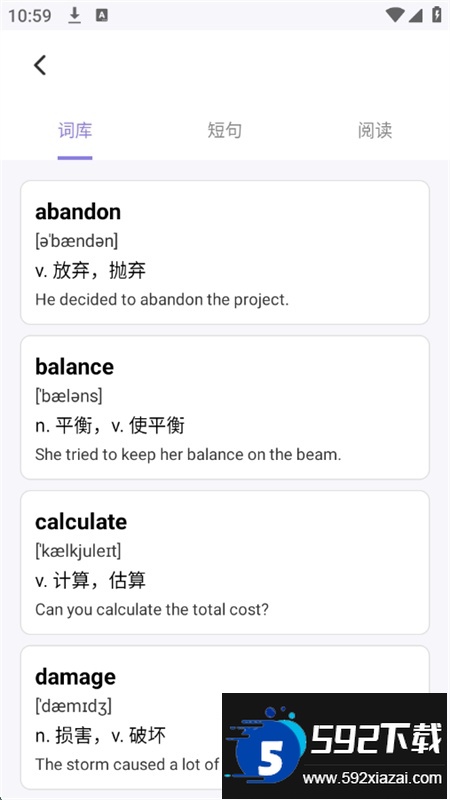 papagos学翻译助手app官方手机版截图6