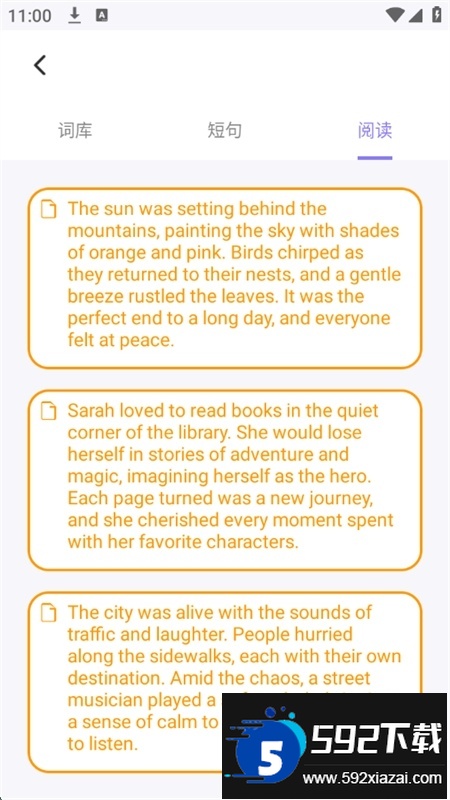 papagos学翻译助手app官方手机版截图8