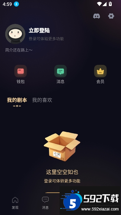 saylo下载中文版官方最新版本截图1