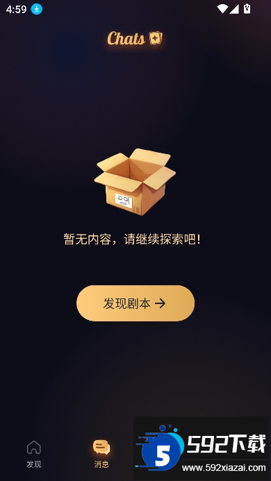 saylo下载中文版官方最新版本截图3
