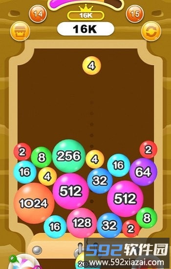 2048消球球红包版截图3