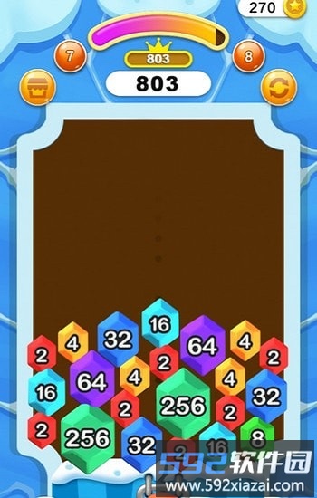 2048消球球红包版截图4