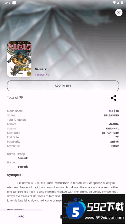 Dantotsu免费阅读app Dantotsu免费阅读app
