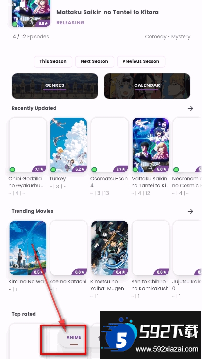 Dantotsu免费阅读app Dantotsu免费阅读app