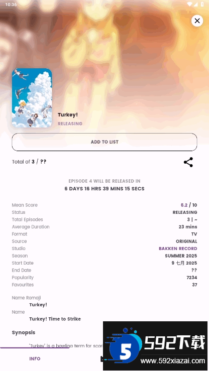 Dantotsu免费阅读app截图2