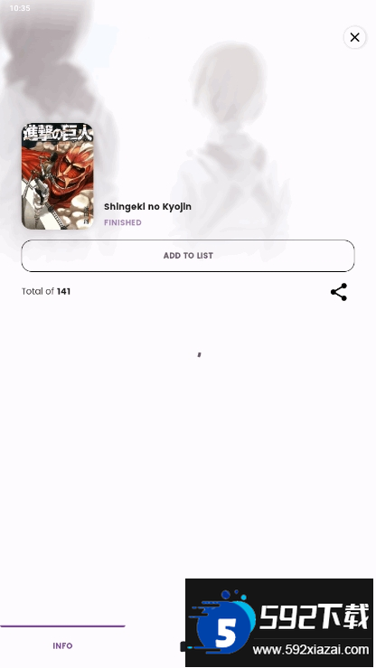 Dantotsu免费阅读app截图4