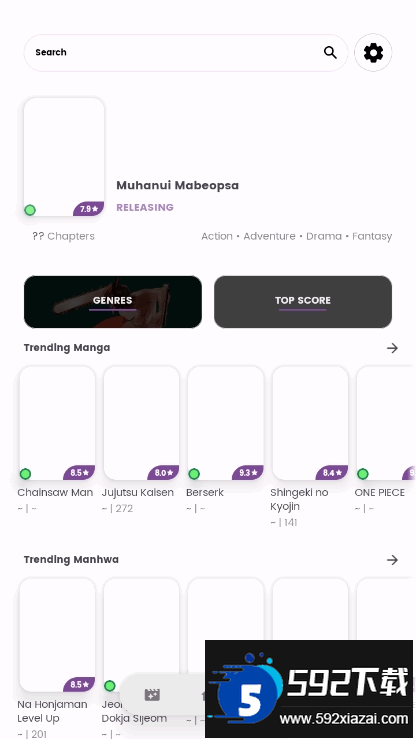 Dantotsu免费阅读app截图6