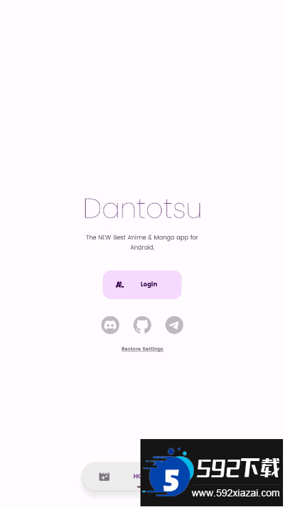 Dantotsu免费阅读app截图7