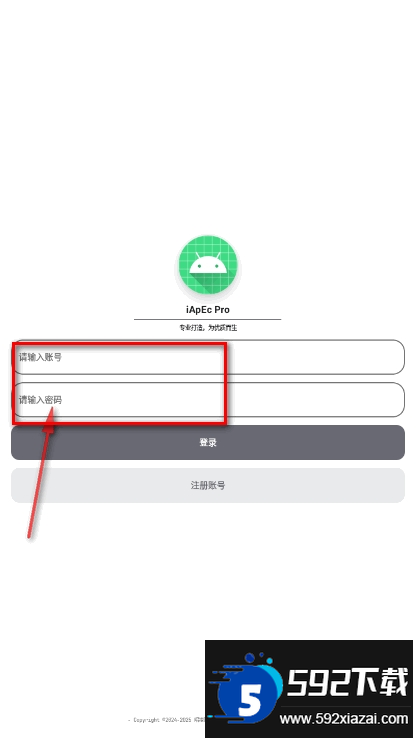 iApEc Pro手机最新版 iApEc Pro手机最新版