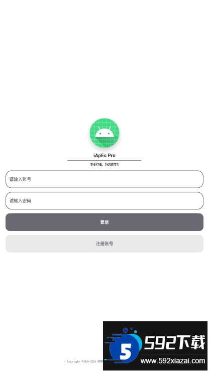 iApEc Pro手机最新版截图1