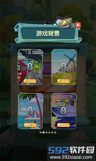 2048滑块游戏截图1