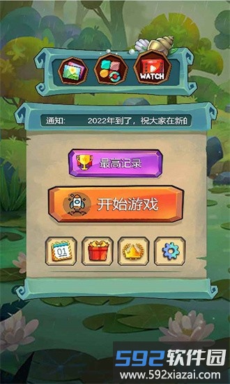 2048滑块游戏截图4