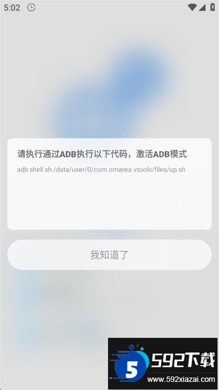 Scene5工具箱下载官方正版最新版本