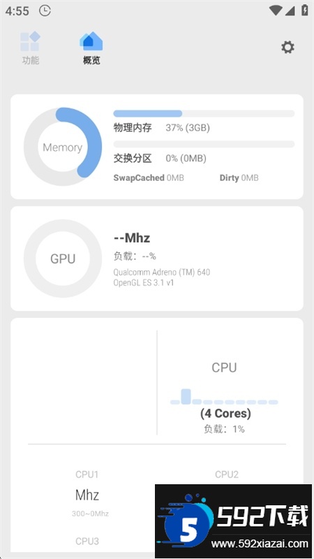 Scene5工具箱下载官方正版最新版本截图2