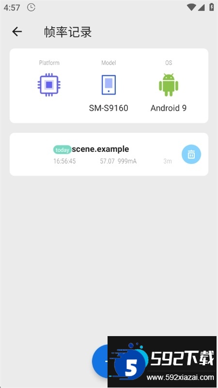 Scene5工具箱下载官方正版最新版本截图4