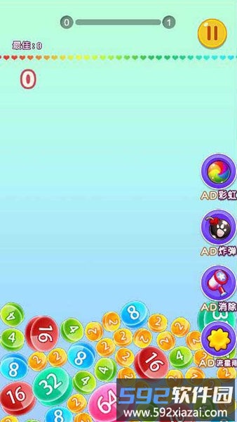 2048王者手游截图1