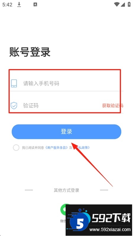 AI写作机器人app安卓最新版2025