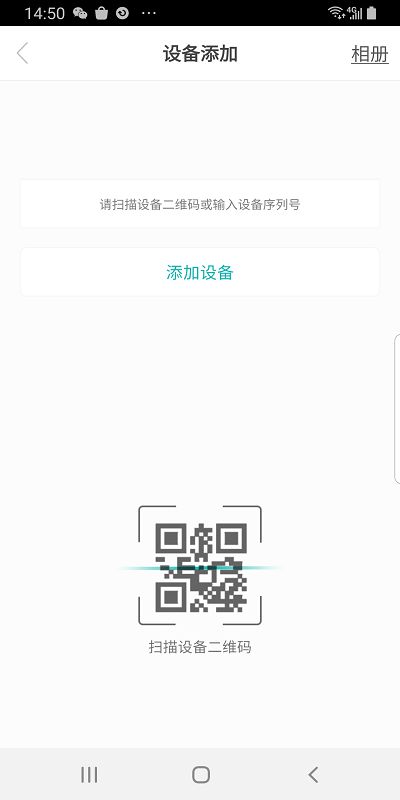5g看看监控软件截图4