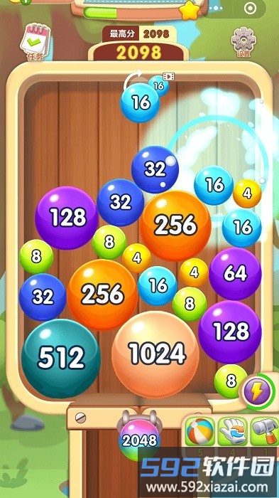 2048球球合成游戏截图1