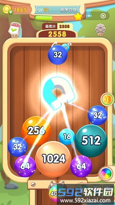 2048球球合成游戏截图2