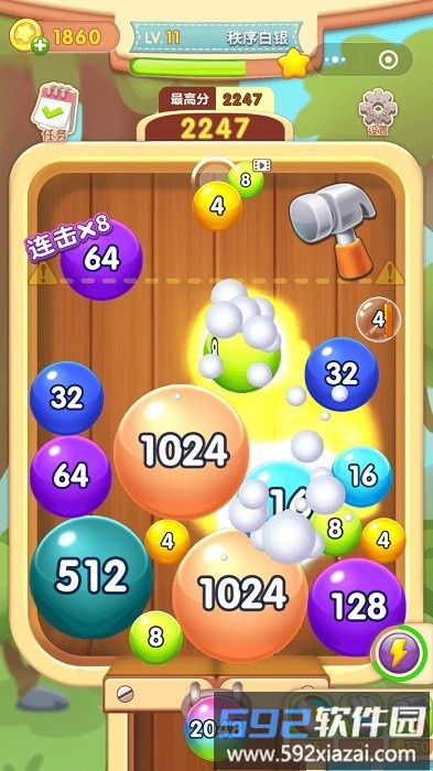 2048球球合成游戏截图3