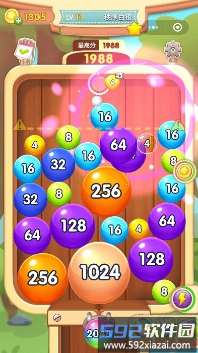 2048球球合成游戏截图4