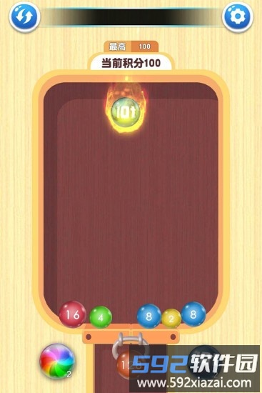 2048球球对对碰游戏下载