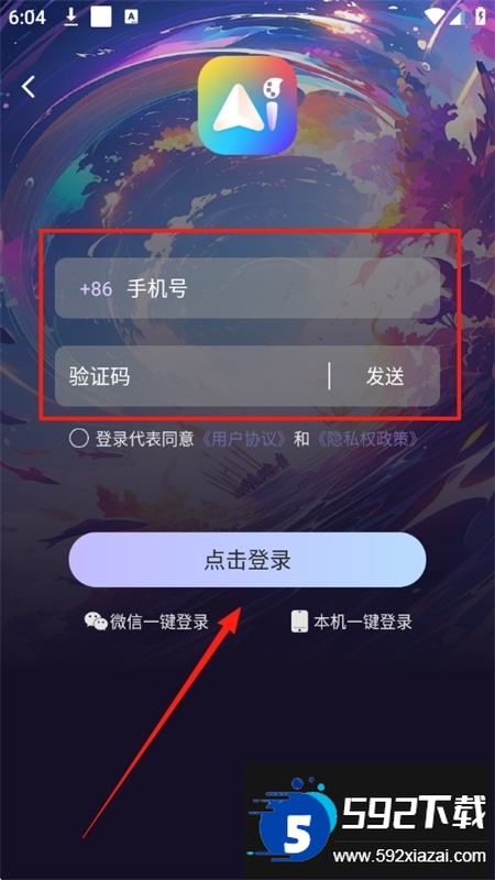 AI绘画软件免费下载手机版