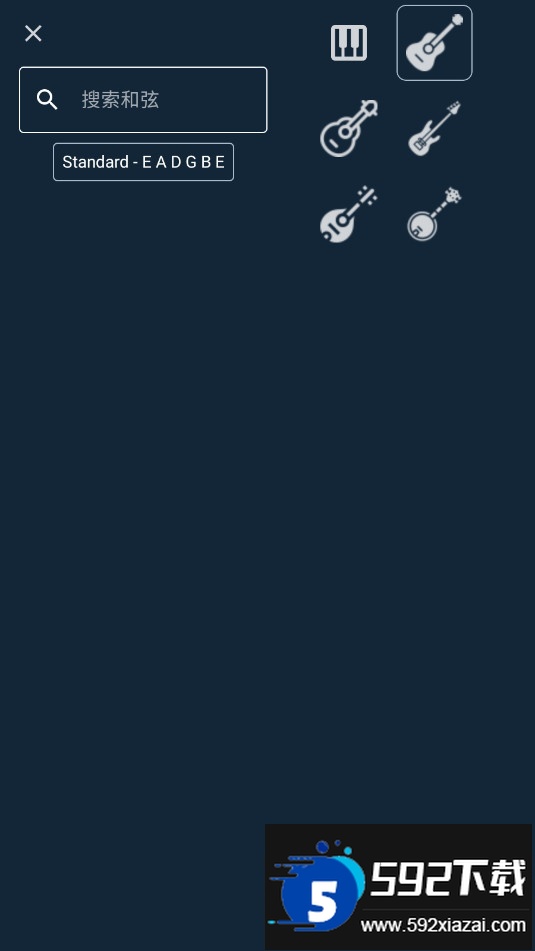 chord ai软件下载2025最新版截图4